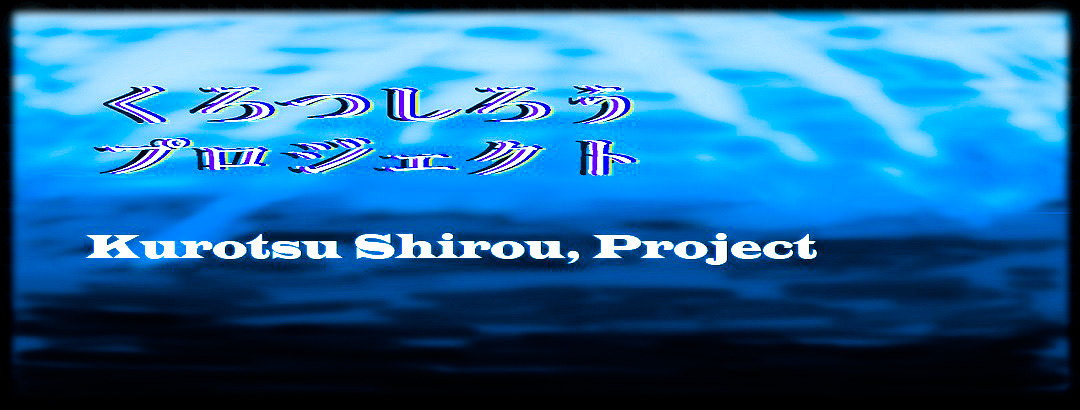 kurotsushirouproject
